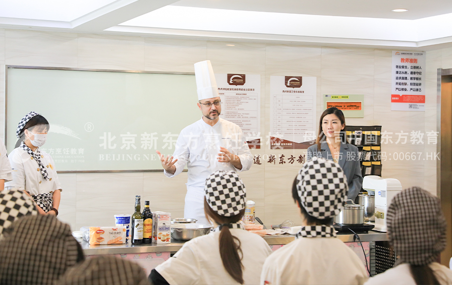 操逼操逼一级小骚逼北京新东方烹饪学校-学生采访